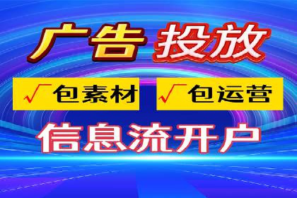 百度竞价账户托管：案例分析及优化建议