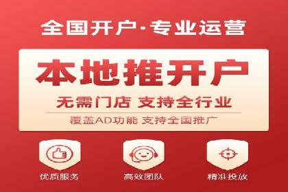 高效SEM账户托管案例分析